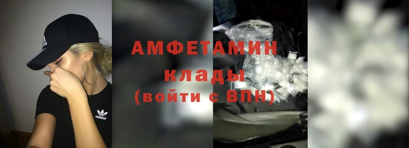 Amphetamine VHQ  хочу   мега зеркало  Кадников 